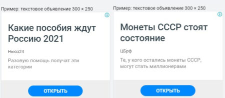 453k профита за неделю без жестких крео